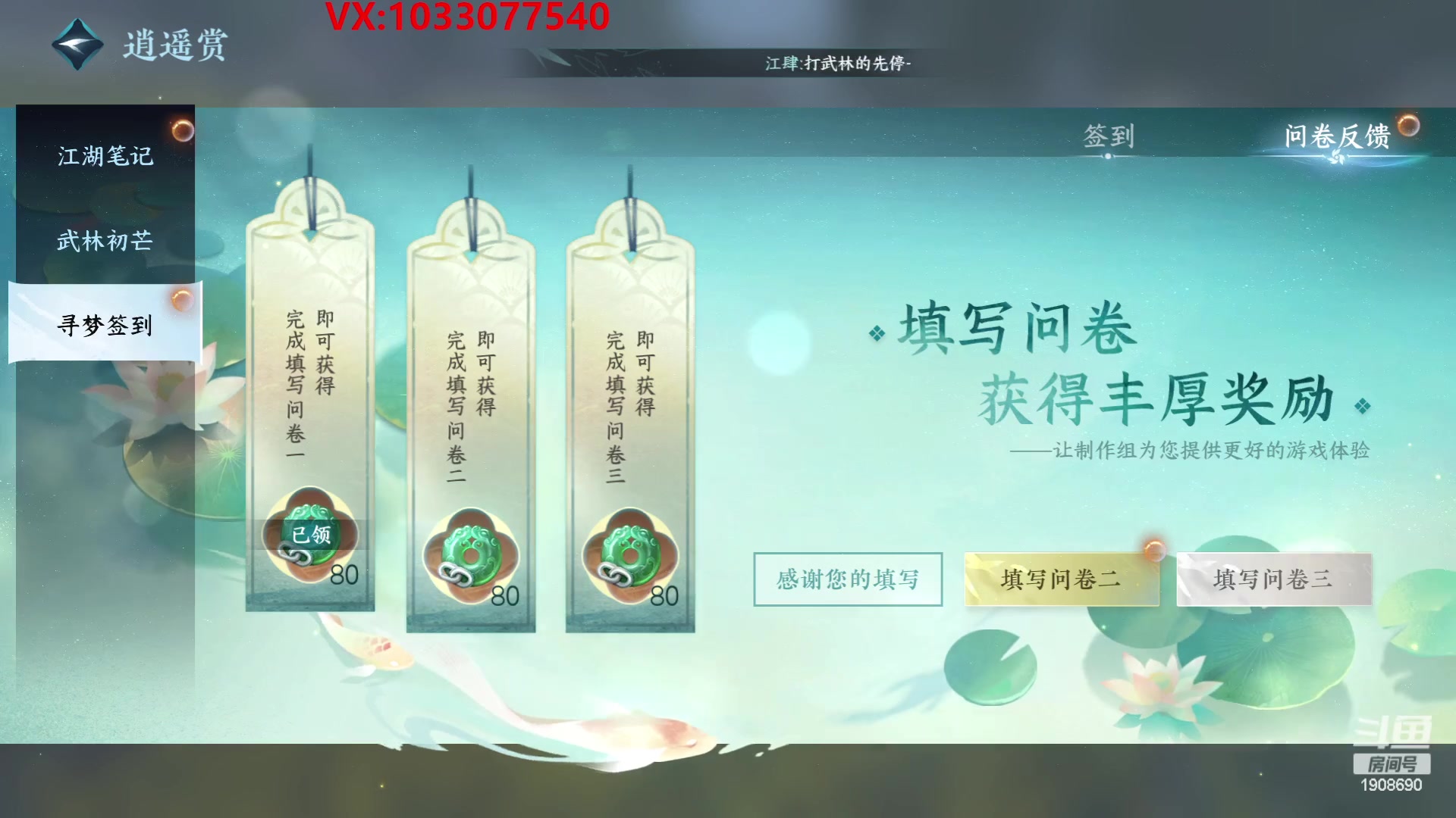 【2023-05-02 14点场】道哥总能c：全测探索提战: 公测同玩