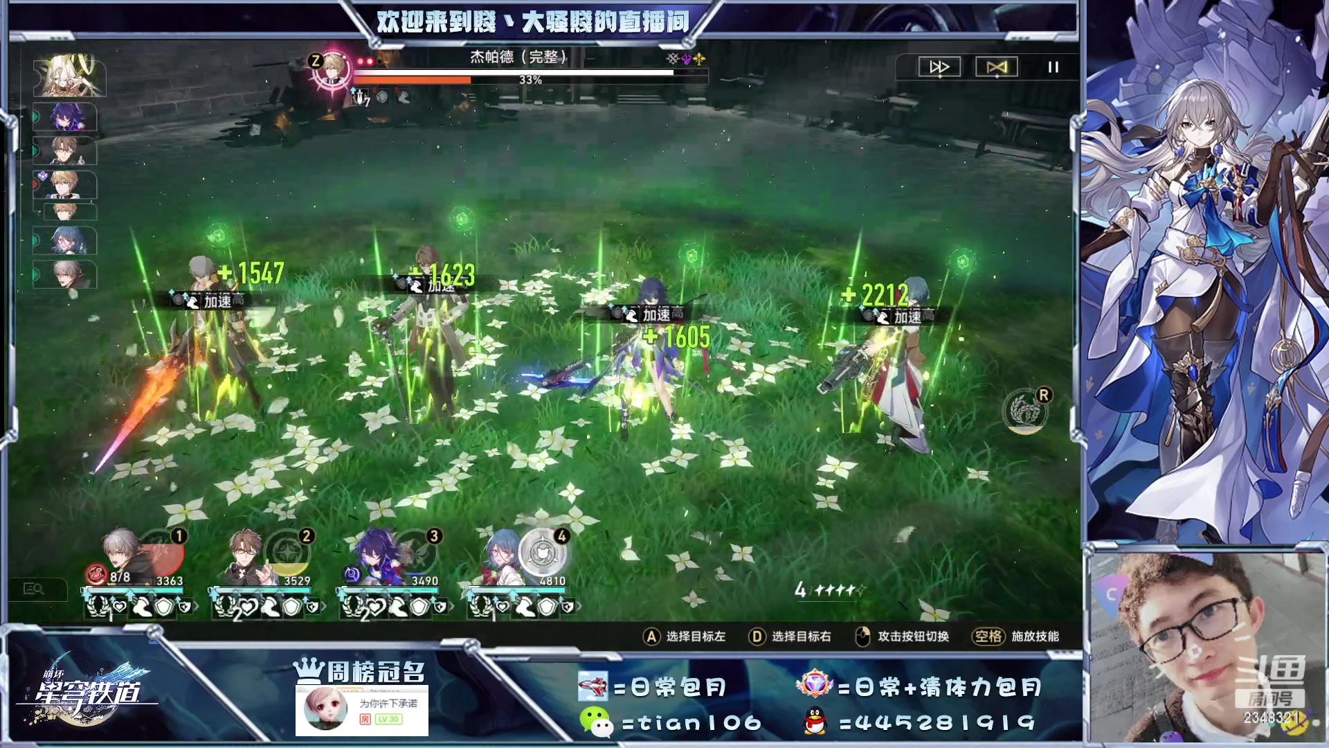 【2023-05-05 02点场】賤丶大骚賤：看号宇宙忘却解谜宝箱