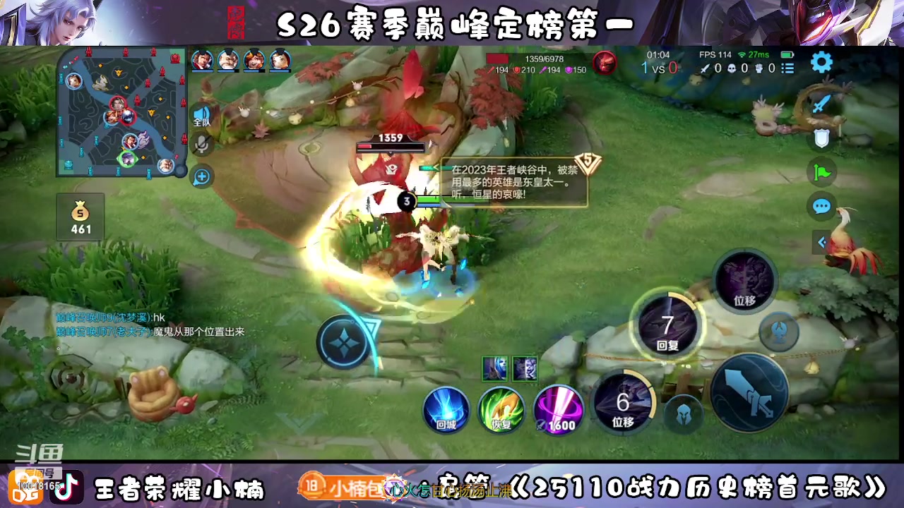 【2023-05-05 15点场】小楠ouo：冷静不上头（白银双倍）