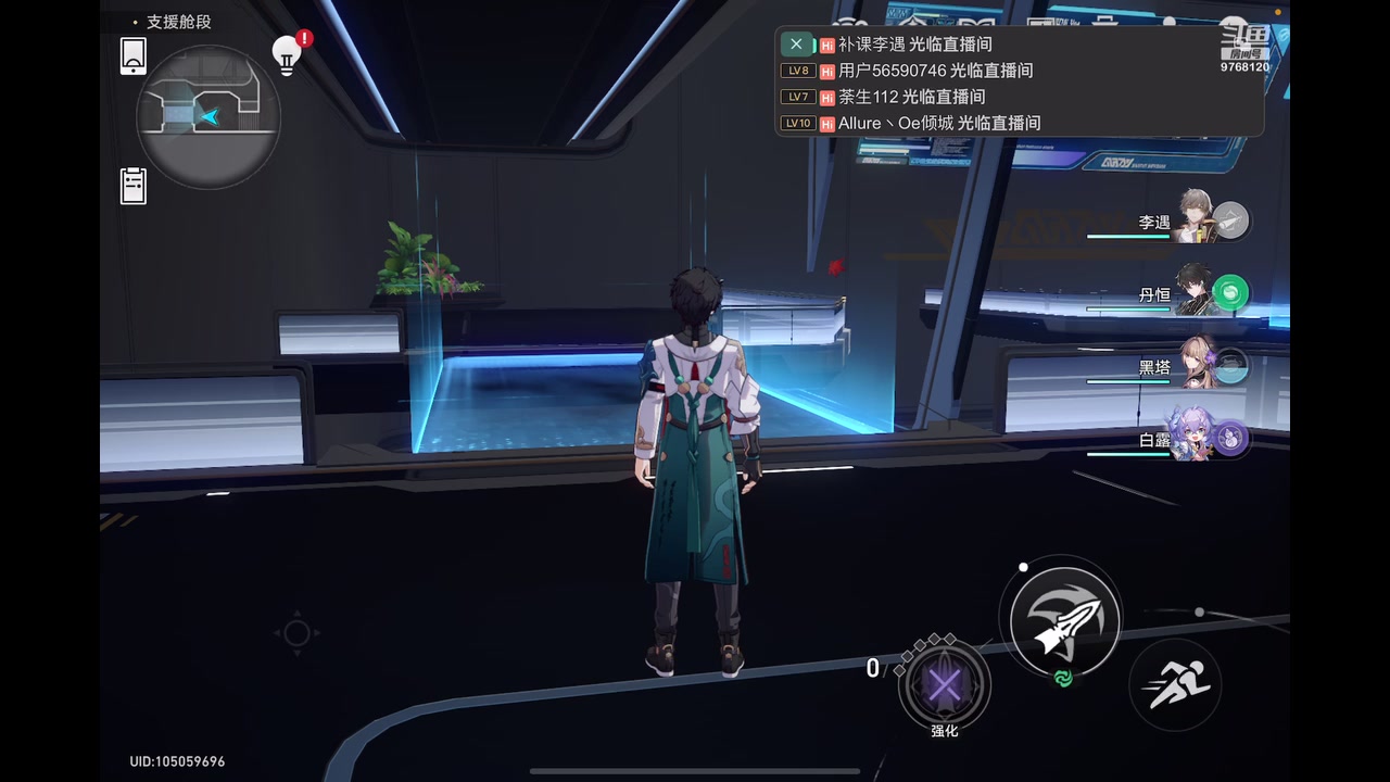 【2023-5-4 18点场】补课李遇:新游:星穹铁道≧▽≦9768120