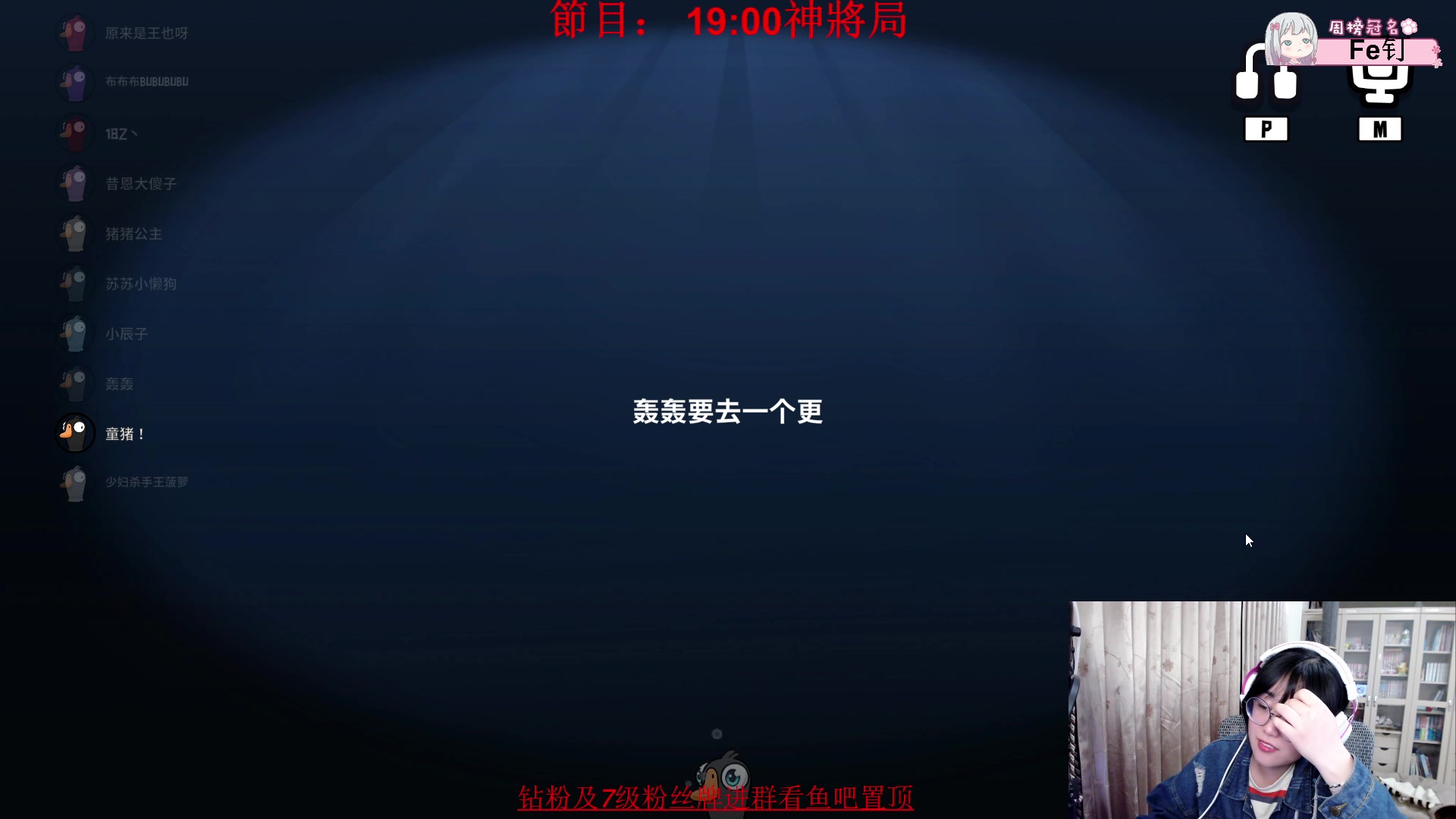 【2023-05-05 19点场】快乐餐餐OuO：【小奶团】黄金双倍~~~~~