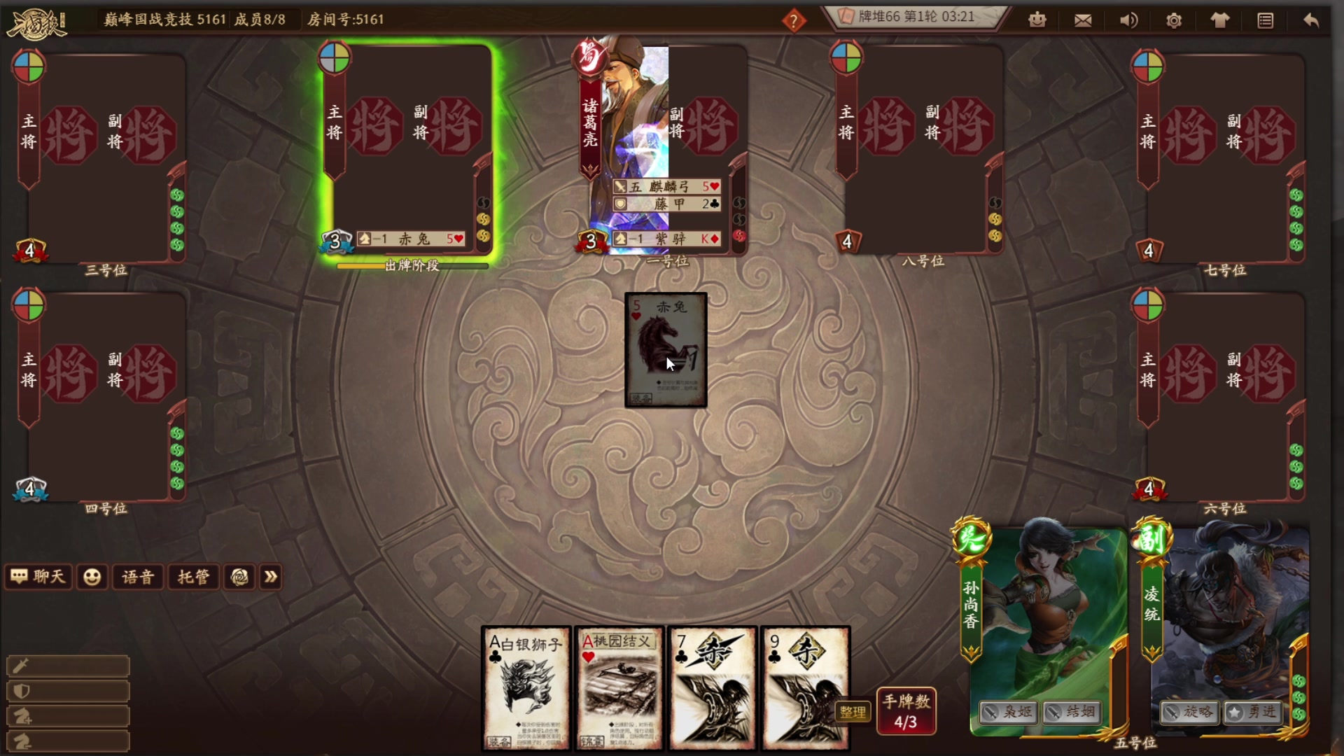 【2023-05-04 20点场】朝雾曦和：直播中：三国杀10周年国战巅峰赛