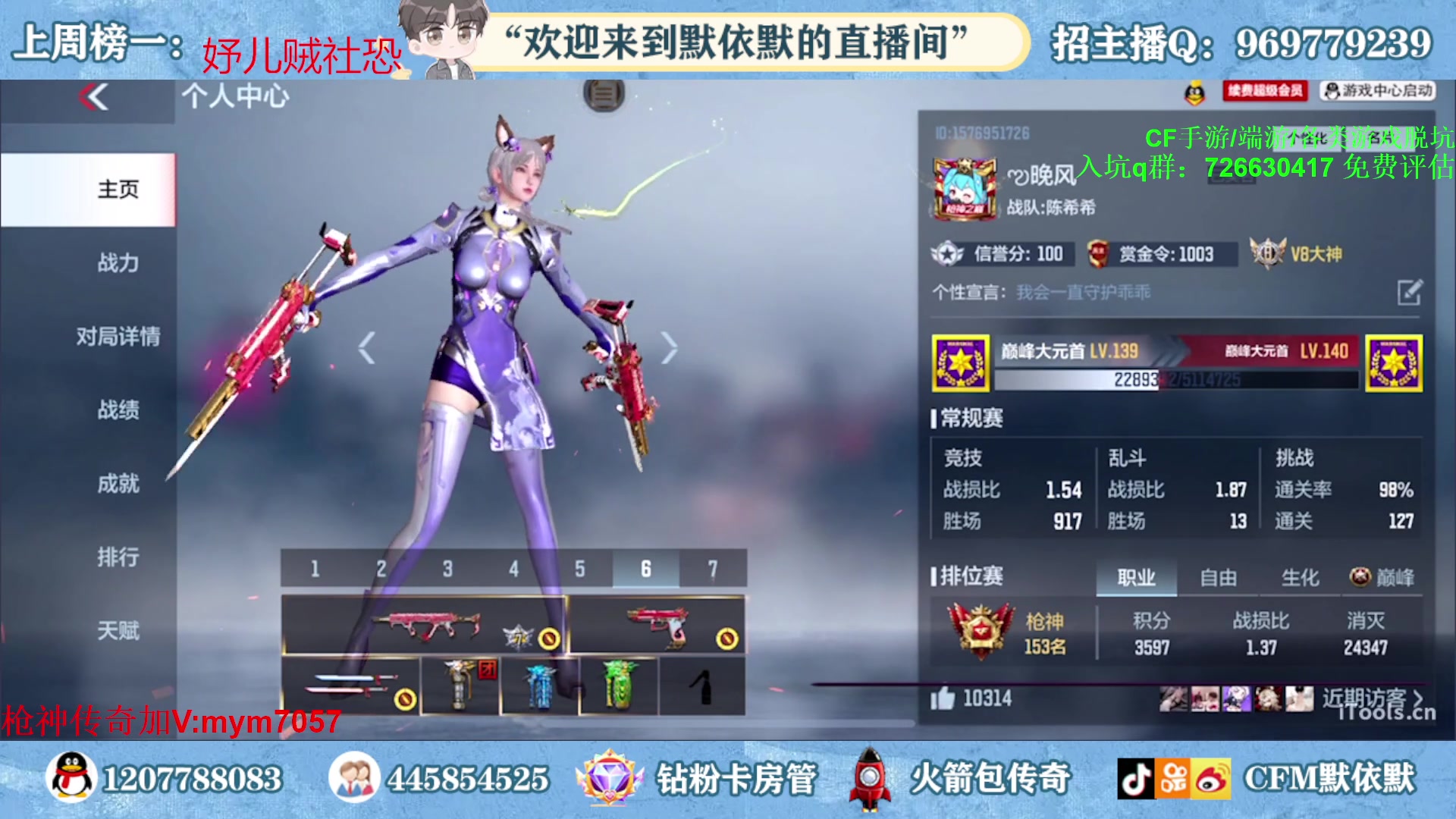 【2023-05-05 19点场】默依默：【挑战赛延期】