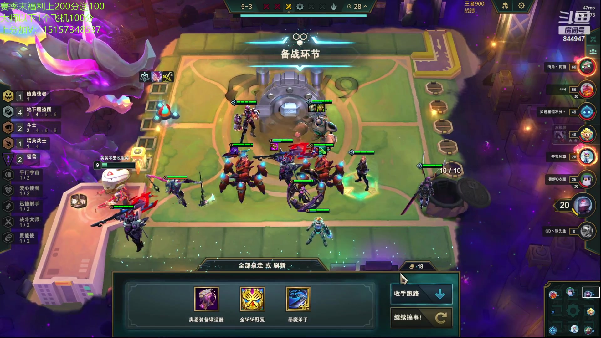 【2023-05-05 11点场】山东棋王弈哥：【鱼仔】美好的一天开始了！！