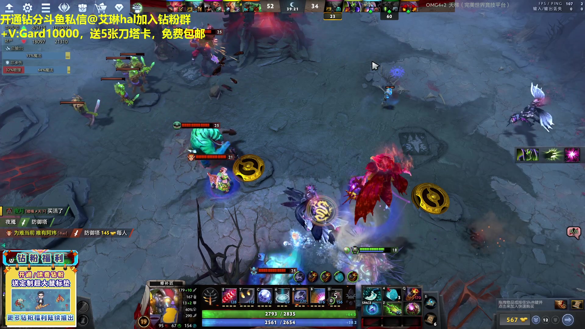 【2023-05-05 00点场】单车老师不迟到：单车】OMG4+2完美电竞平台