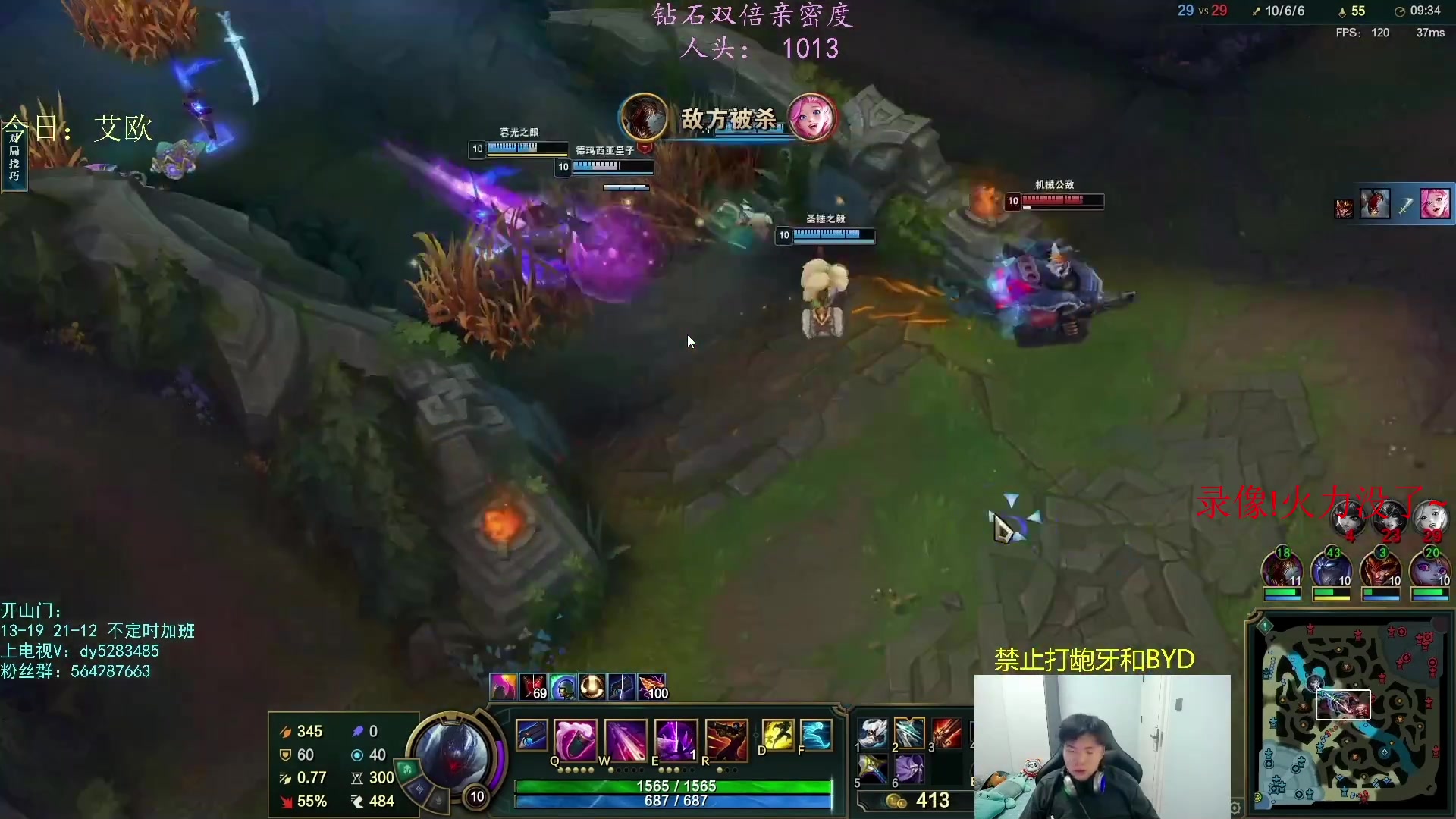 【2023-05-05 06点场】小阿超ccc：无限火力450连胜王！！网一有车位！！