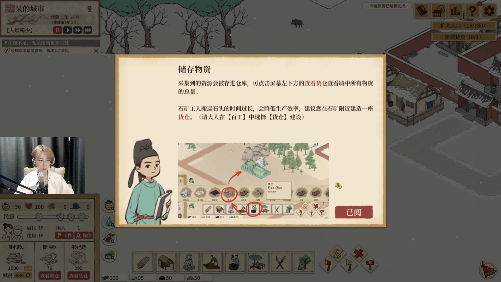 【2023-05-04 16点场】何呆呆丶1116：【小奶团】本房已开启双倍亲密加成