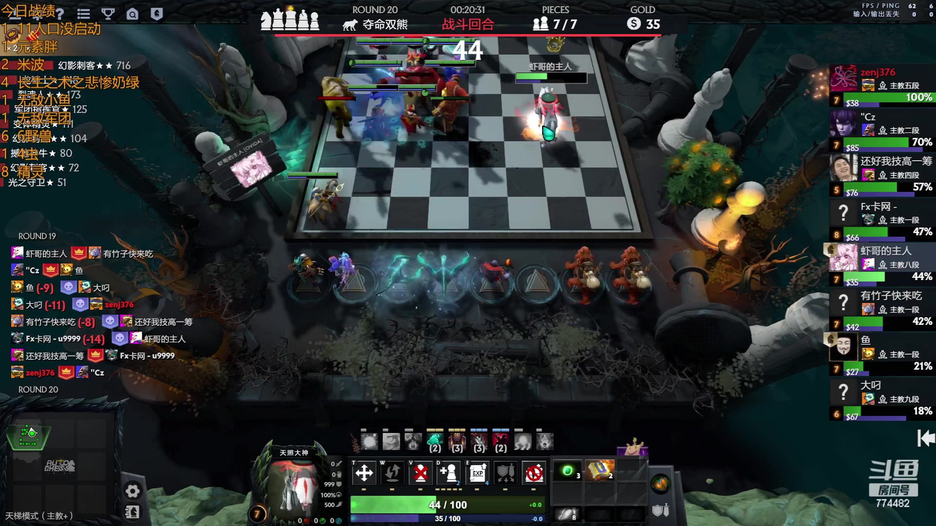 【2023-05-05 18点场】書童SSS：S24皇1 天梯最高分记录38629