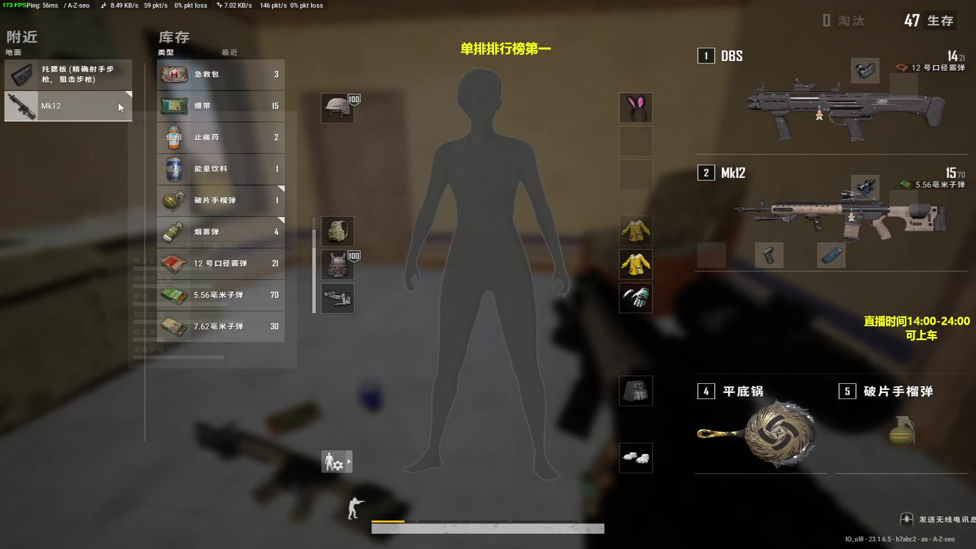 【2023-05-04 23点场】苦茶先森：【大师局】亚服单排榜第一