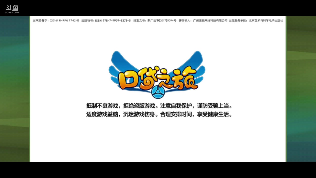 【2023-04-28 21点场】淼小晟：五一新精灵来辣