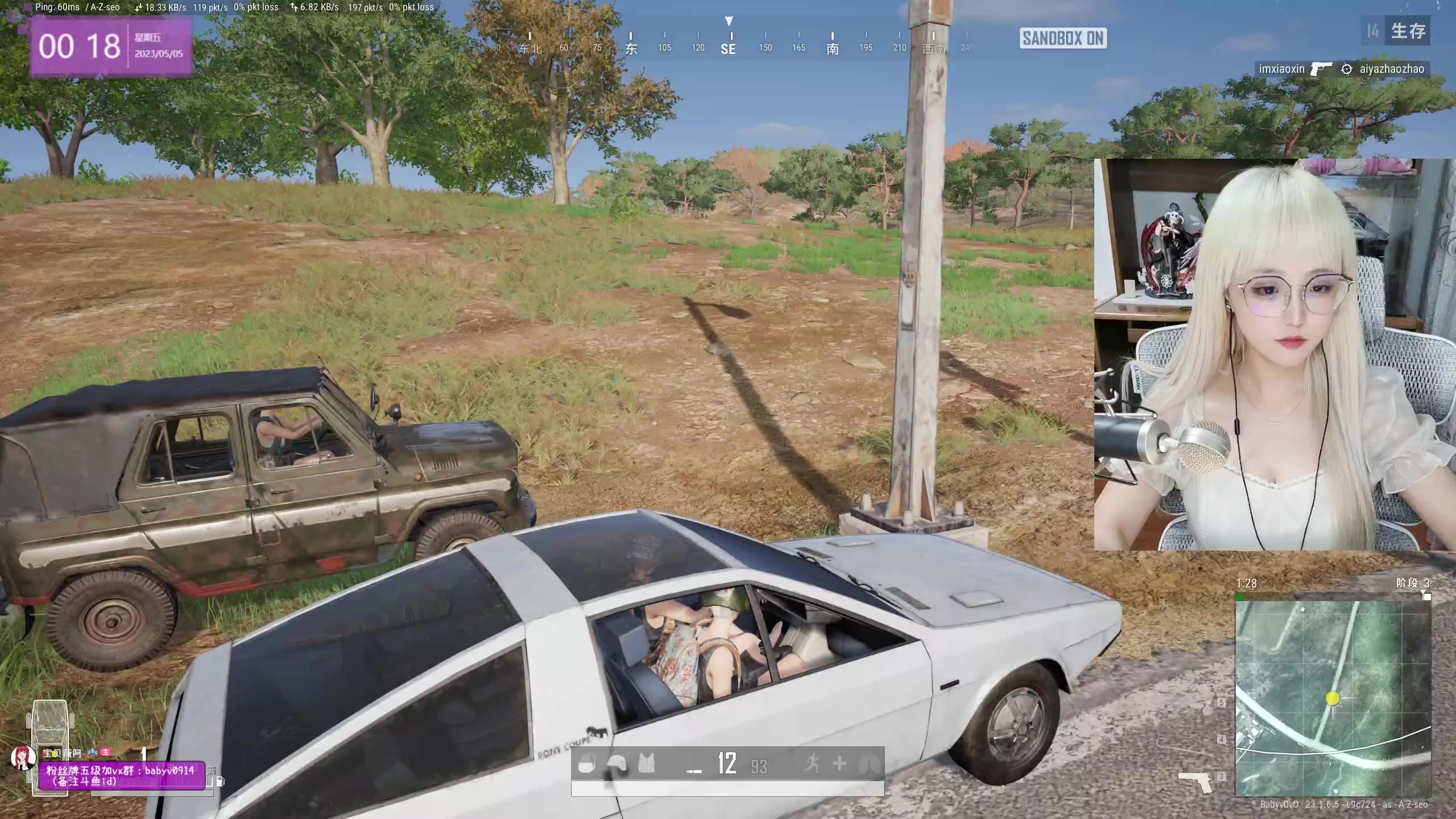 【2023-05-04 23点场】宝贝薇阿：薇：开啵啦~ 71825