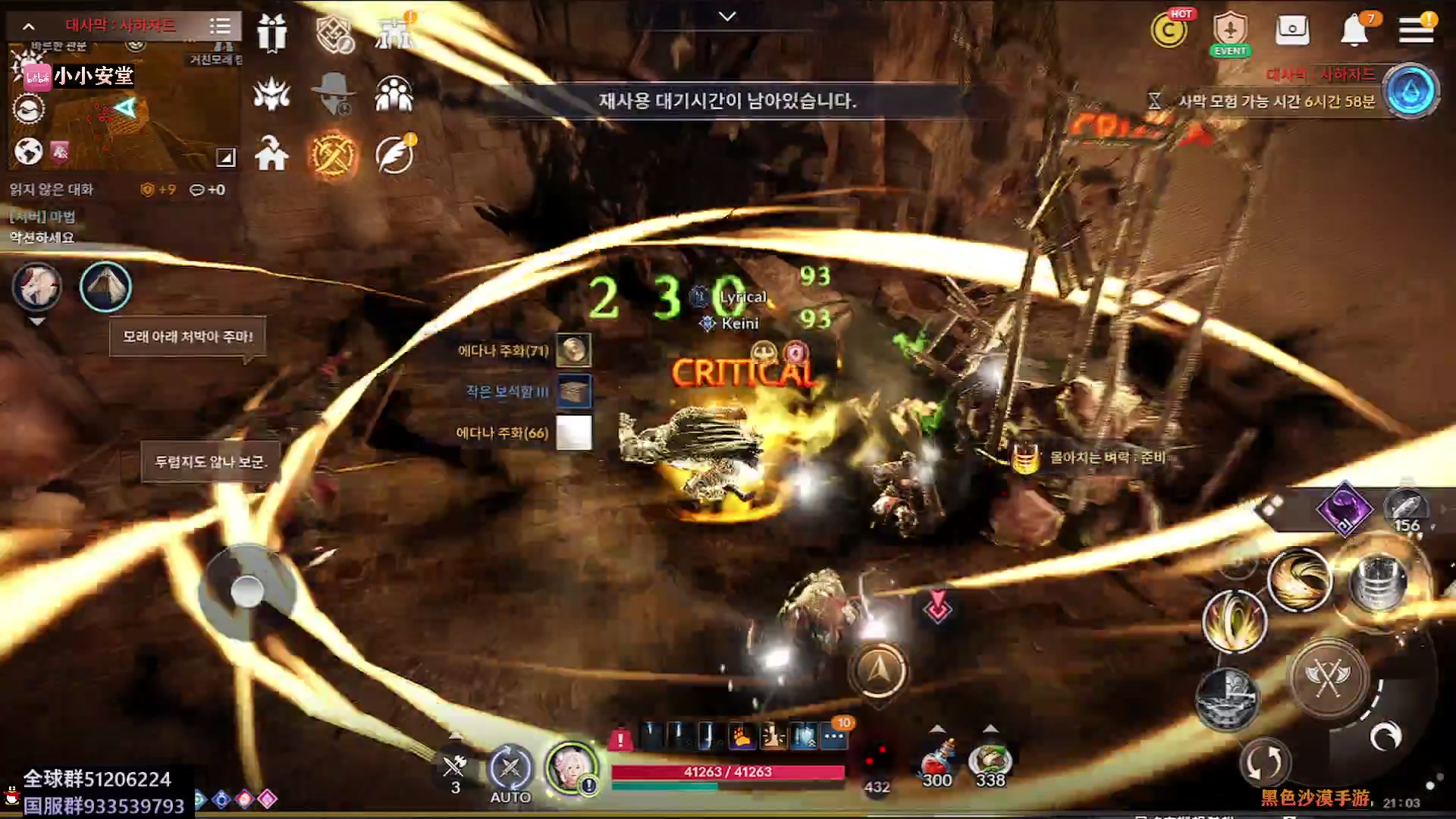 【2023-05-04 19点场】安堂丶：国服周年庆混沌版本新职业羽士~