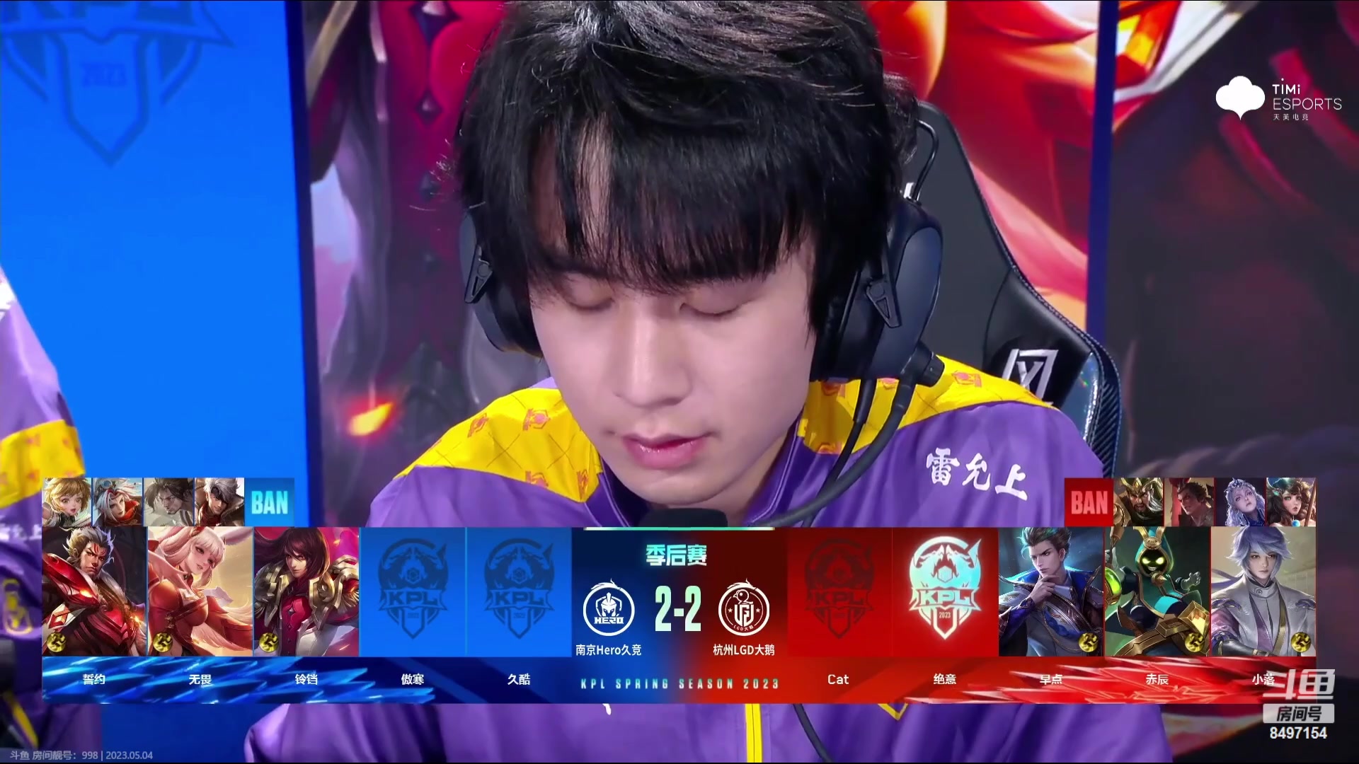 【2023-05-04 20点场】WE丶994：白银双倍。。CAT加油！