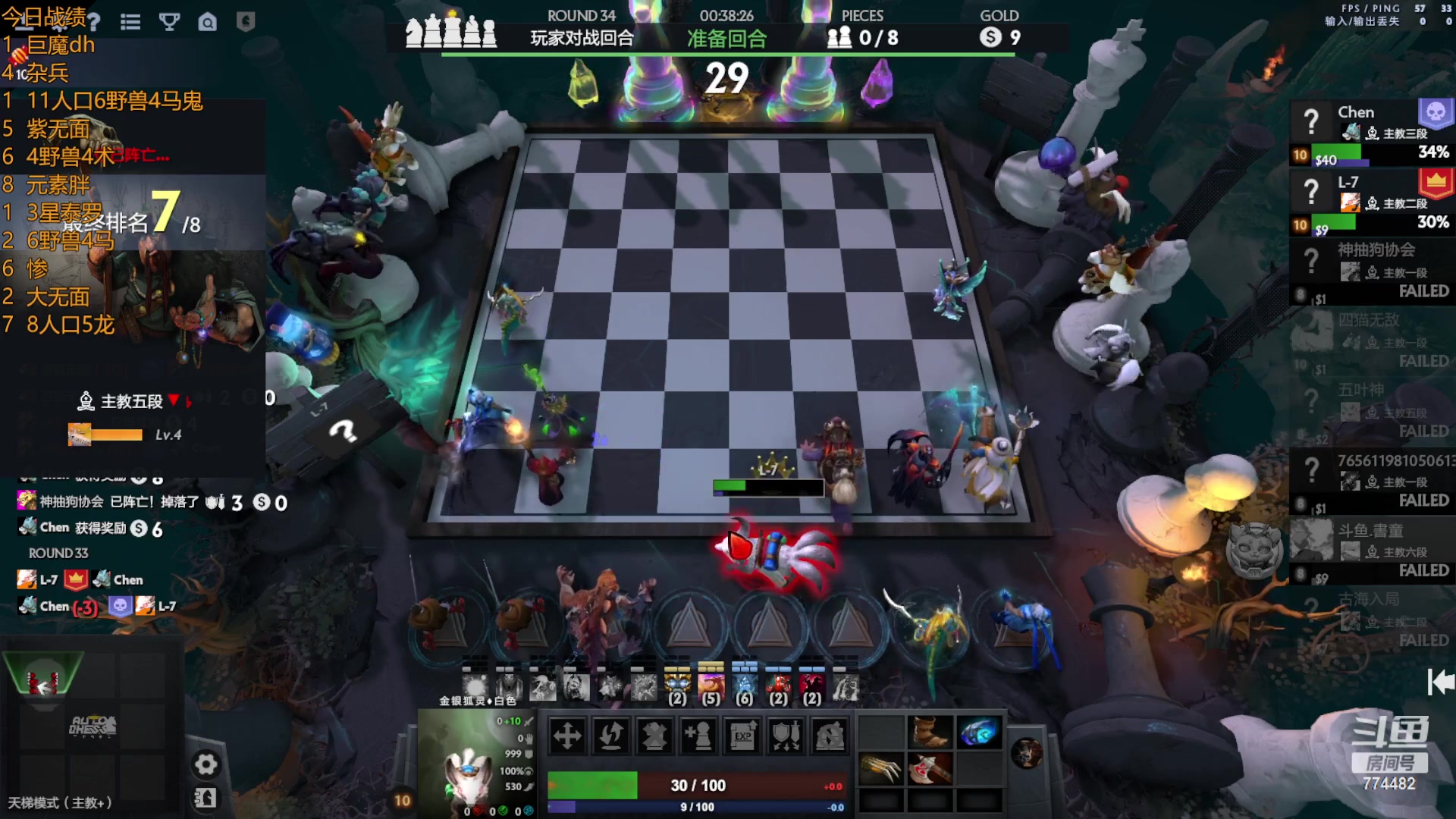 【2023-05-04 17点场】書童SSS：S24皇1 天梯最高分记录38629