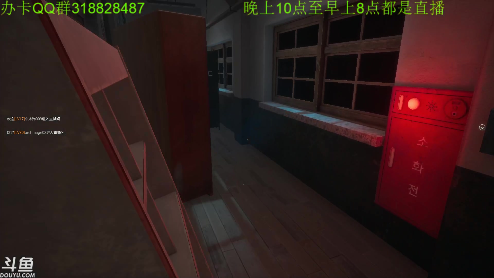 【2023-05-04 21点场】咸鱼超人小D：速通最新章节~恐怖情人节2