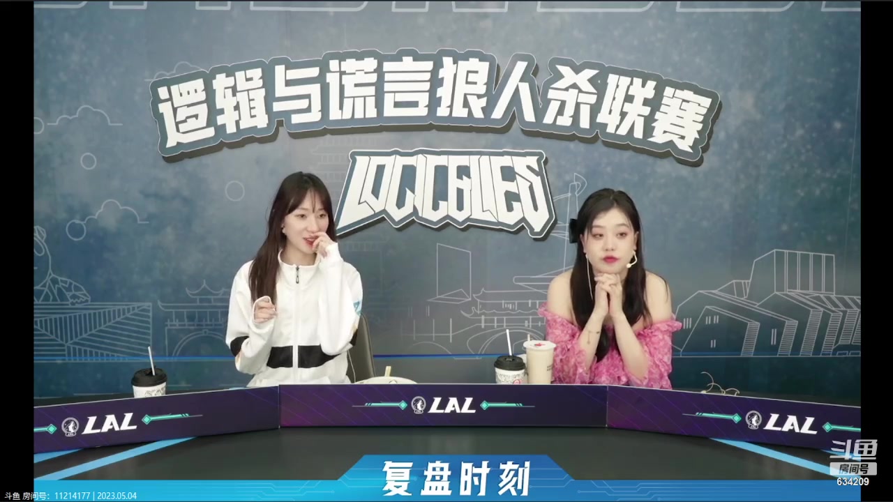 【2023-05-05 01点场】EA丶老狼：#狼人杀官方#大师赛新赛季，冲第一！