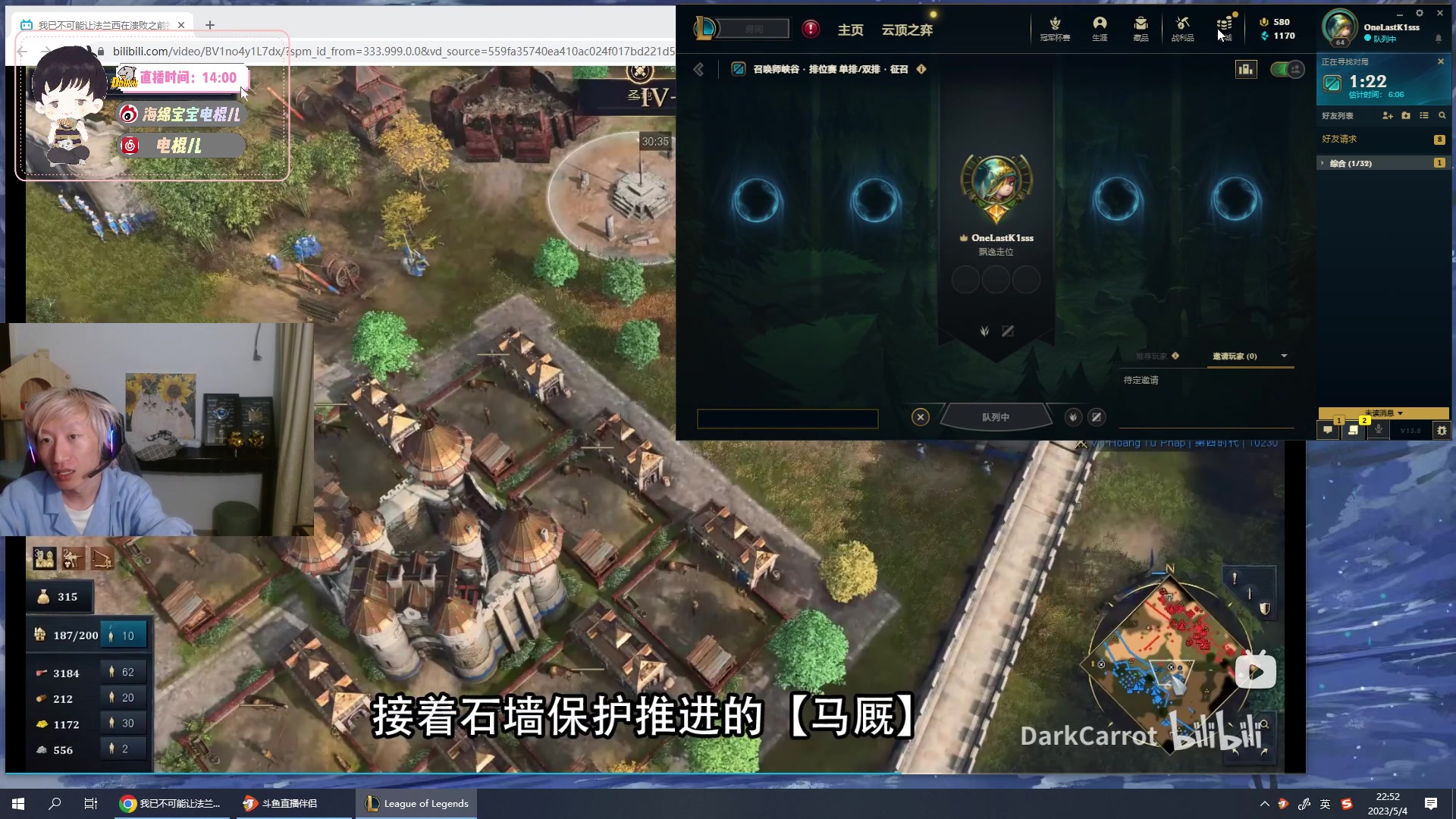 【2023-05-04 22点场】电棍：电棍：今天玩中单 不信打不完!