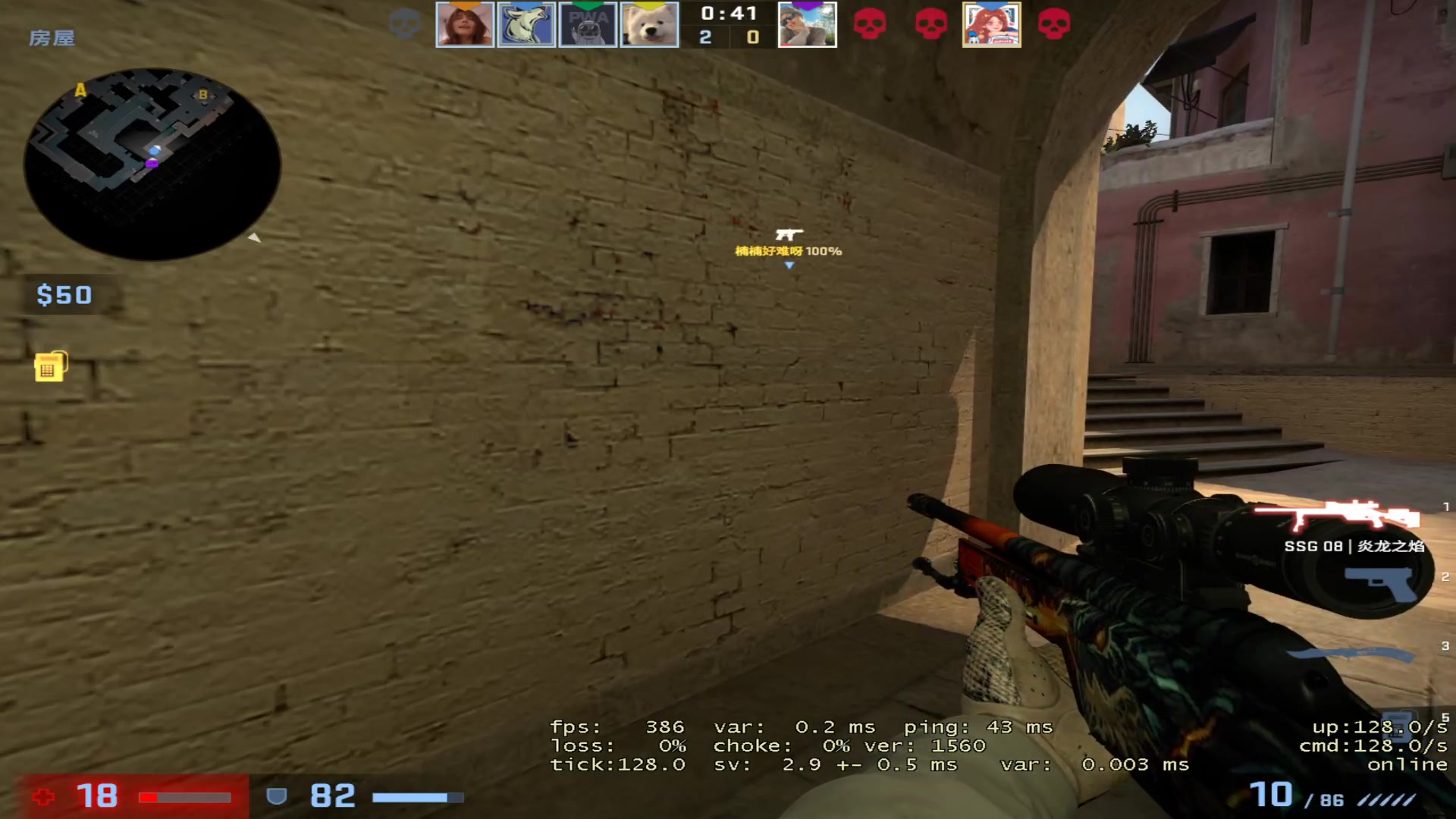 【2023-05-04 21点场】OrangebabyOAO：c+有位阿QAQ