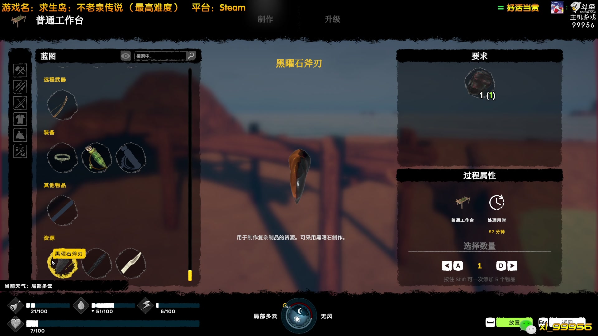 【2023-05-05 17点场】泫漓：这个真的是泰裤辣