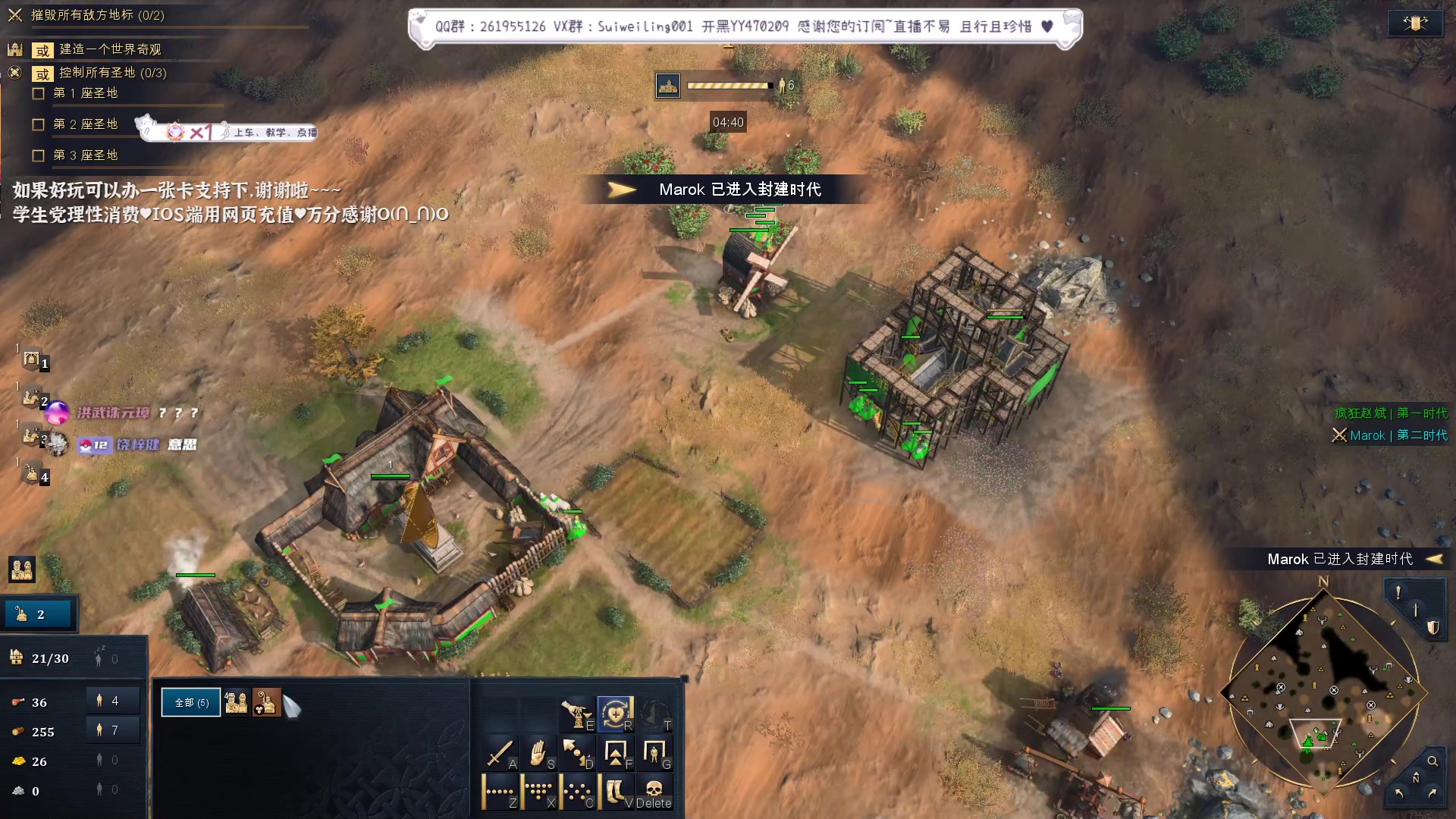 【2023-04-30 18点场】顾非池：帝国时代Ⅳ，战争需要更多的谋略