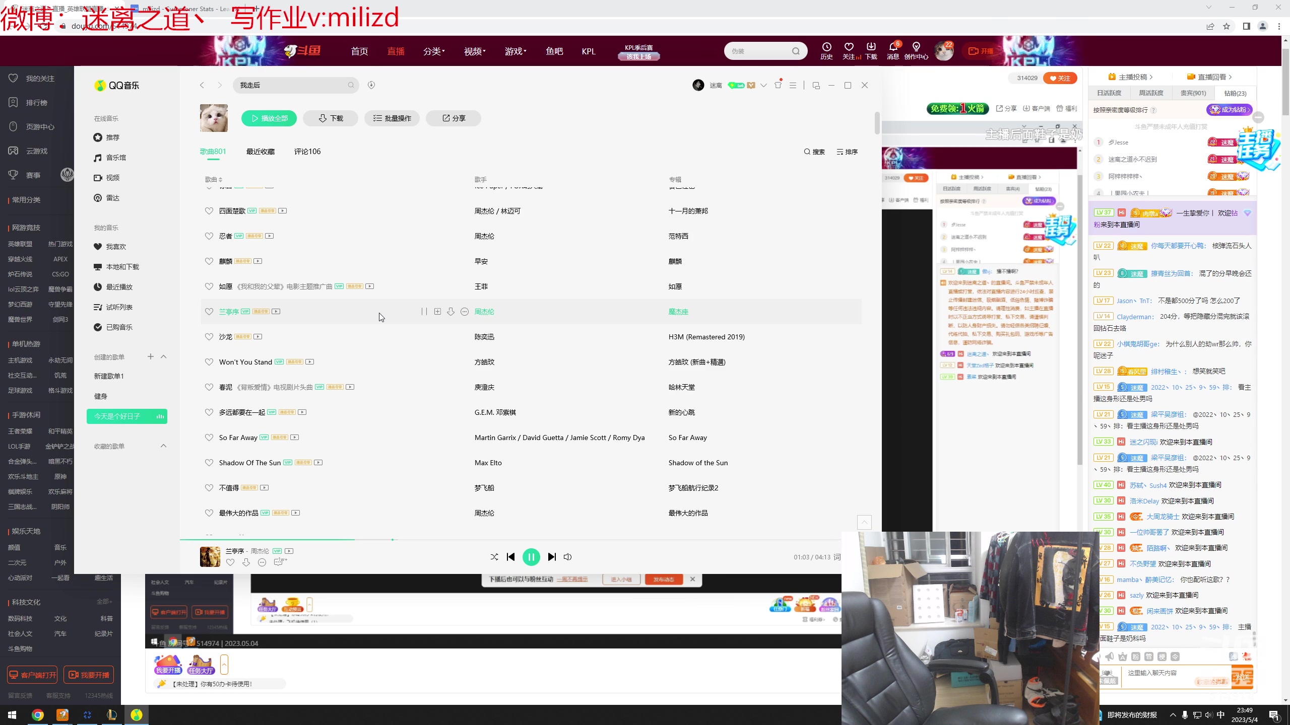 【2023-05-04 23点场】迷离之道丶：迷离劫：韩服大师冲王者