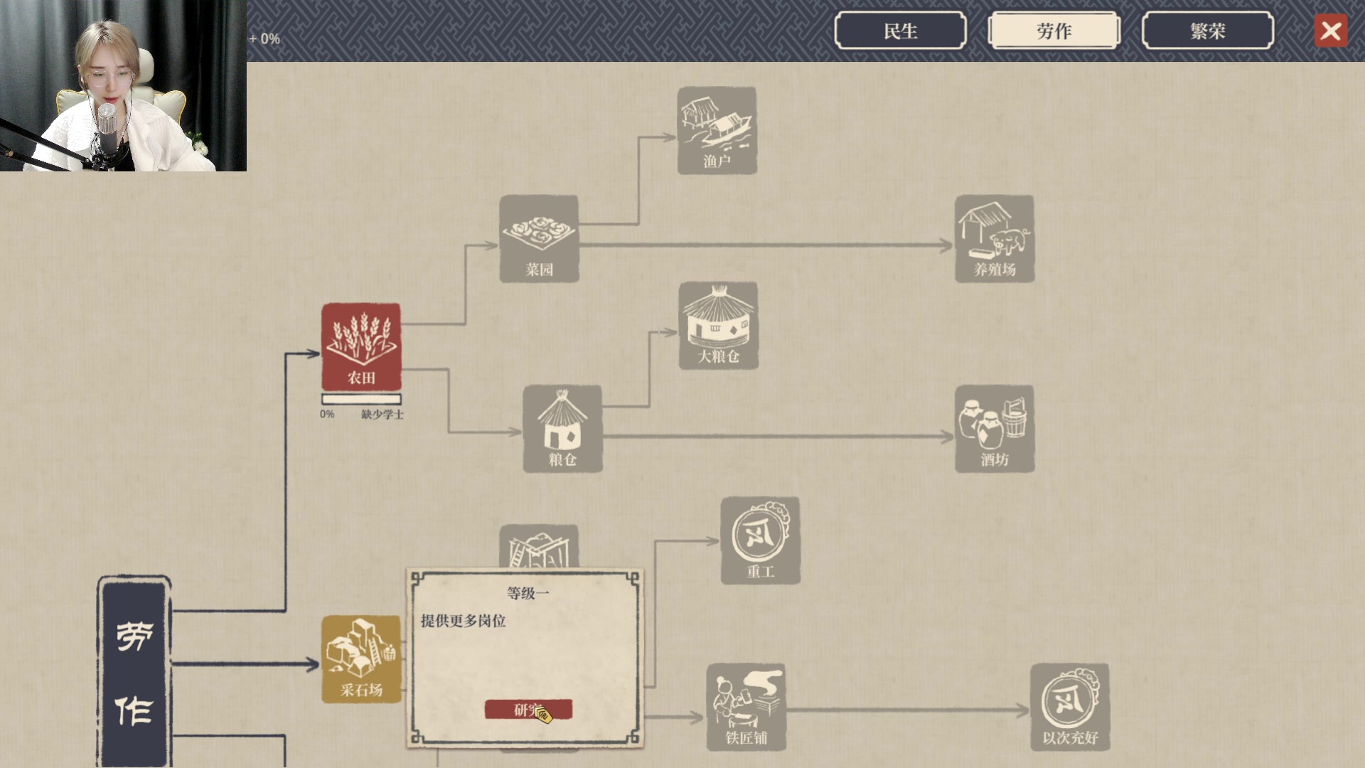 【2023-05-04 18点场】何呆呆丶1116：【小奶团】本房已开启双倍亲密加成