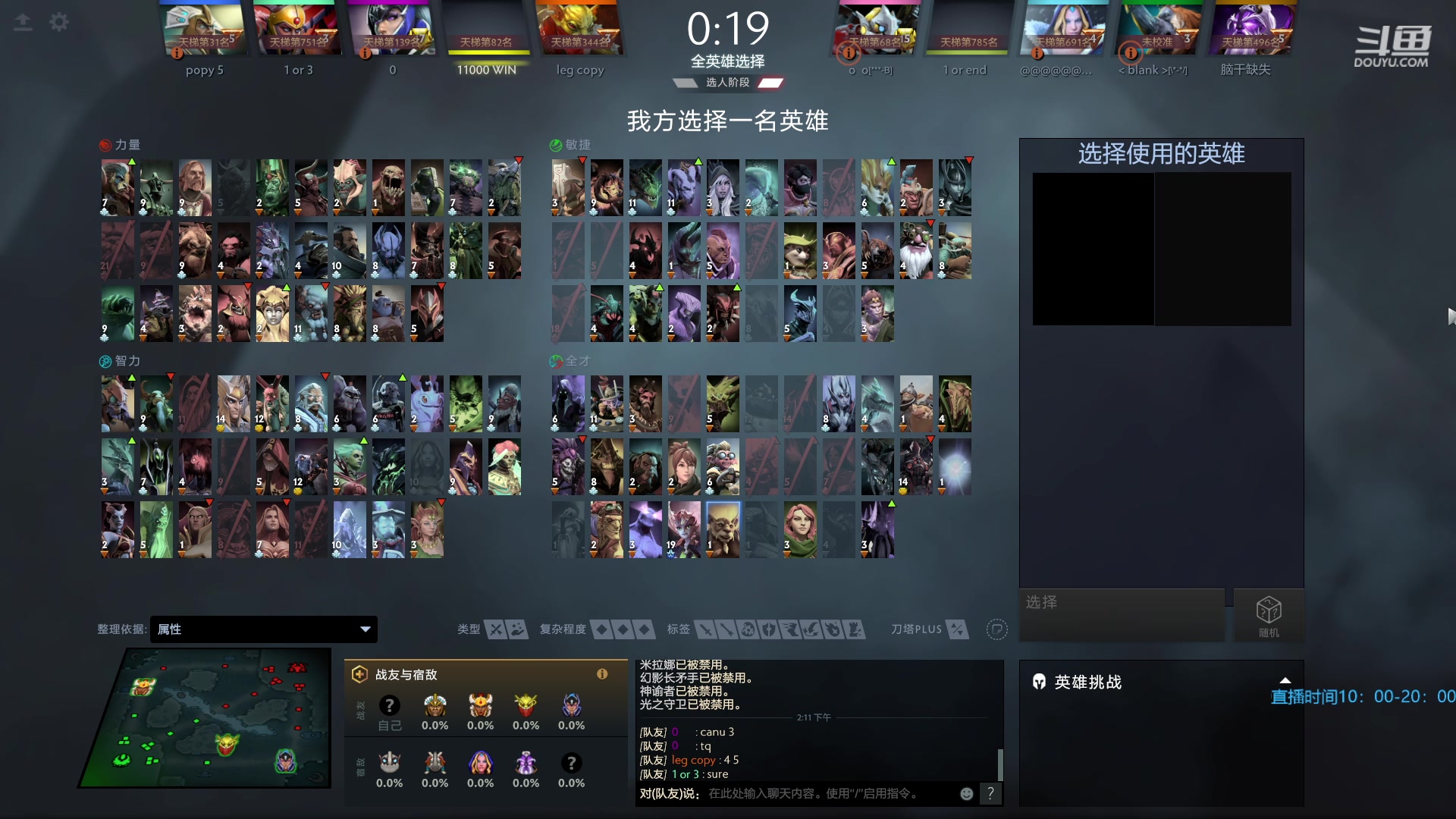 【2023-05-05 13点场】踏上征途167：认真认真认真 上11000