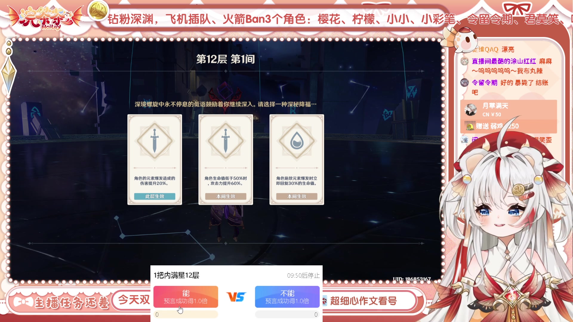 【2023-05-04 18点场】浣茶茶：萌新请进 姐姐带你