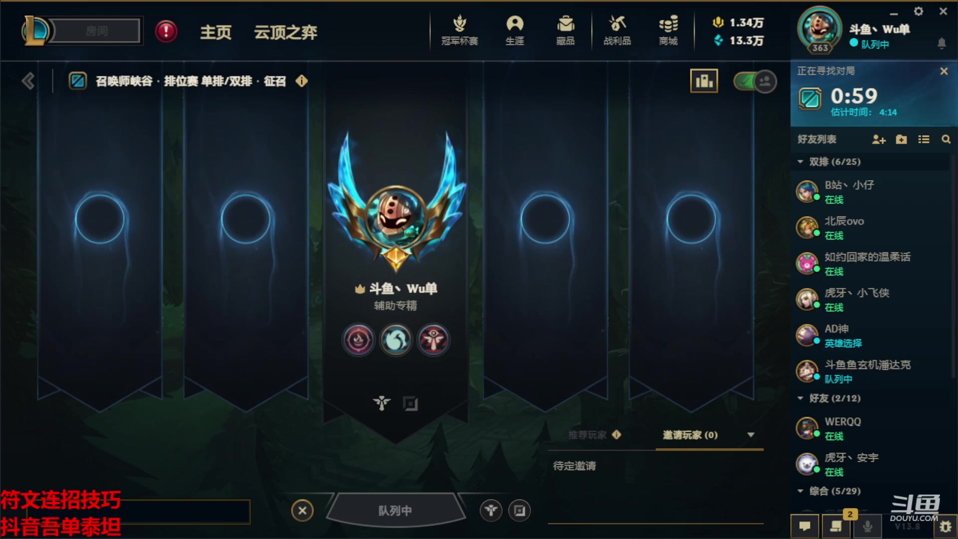 【2023-05-04 22点场】吾单丶丶丶：峡谷王者600分