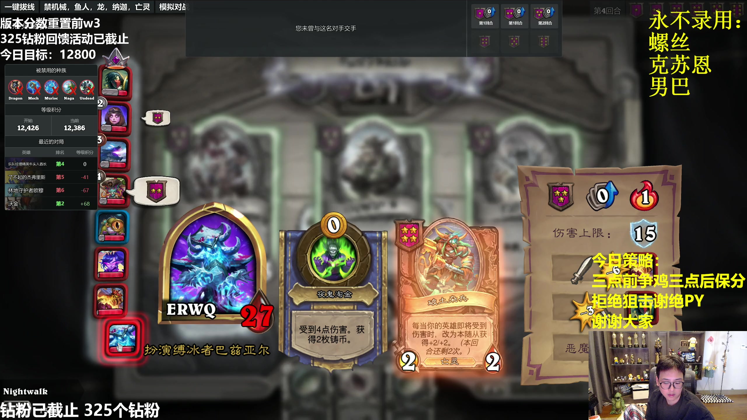 【2023-05-05 13点场】衣锦夜行：5.10分数重置，怎么这么快