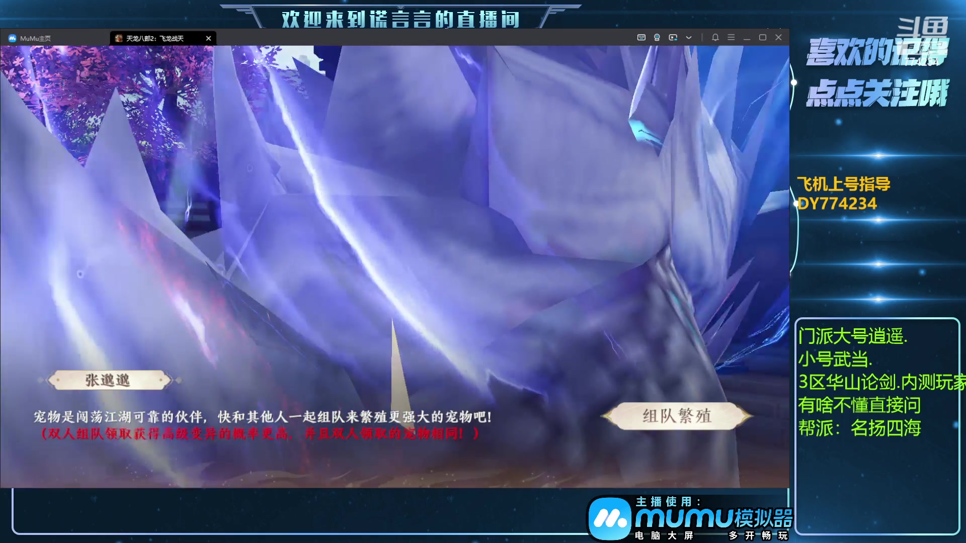 【2023-05-05 14点场】谎言言0V0：细节决定成败.......来玩