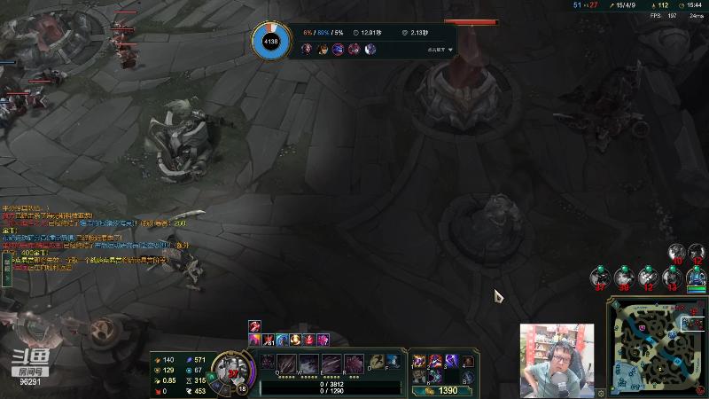 【英雄联盟】东北大鹌鹑的精彩时刻 20230505 00点场