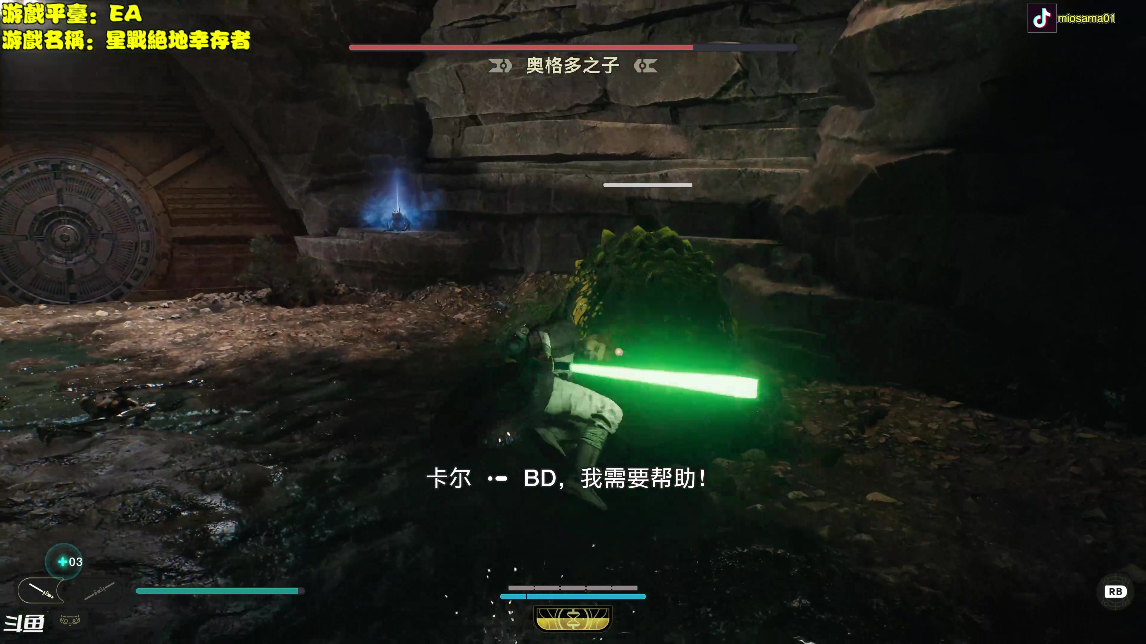 【2023-05-05 17点场】主播秋山澪丶：新游试玩：星战绝地幸存者