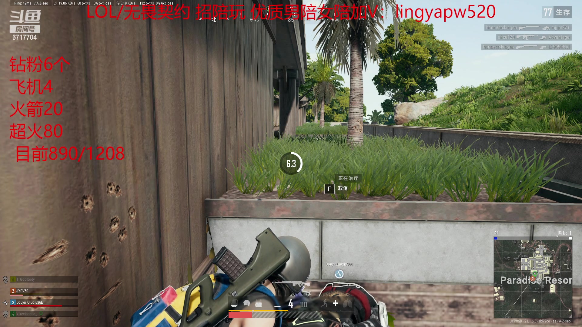 【2023-05-05 18点场】峡谷杀神酱油瓶：一区顶级车队开撞！