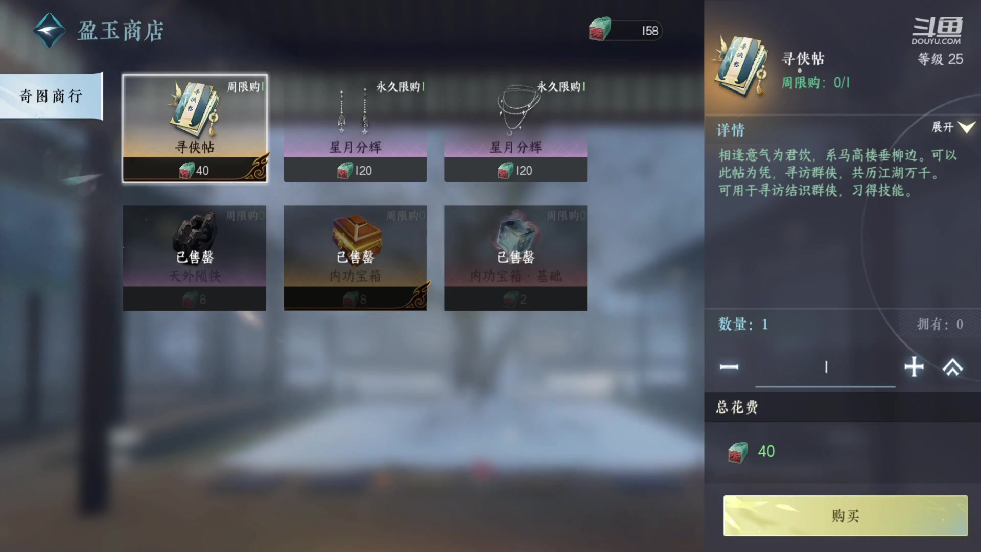 【2023-05-03 21点场】努力的焚小影：今天体验一下不同寻常