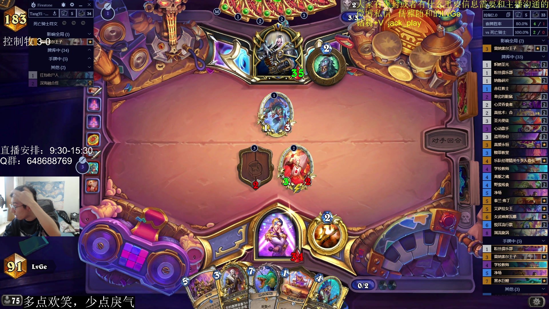 【2023-05-05 09点场】驴鸽LvGe：上班啦~ 努力工作，奋斗！