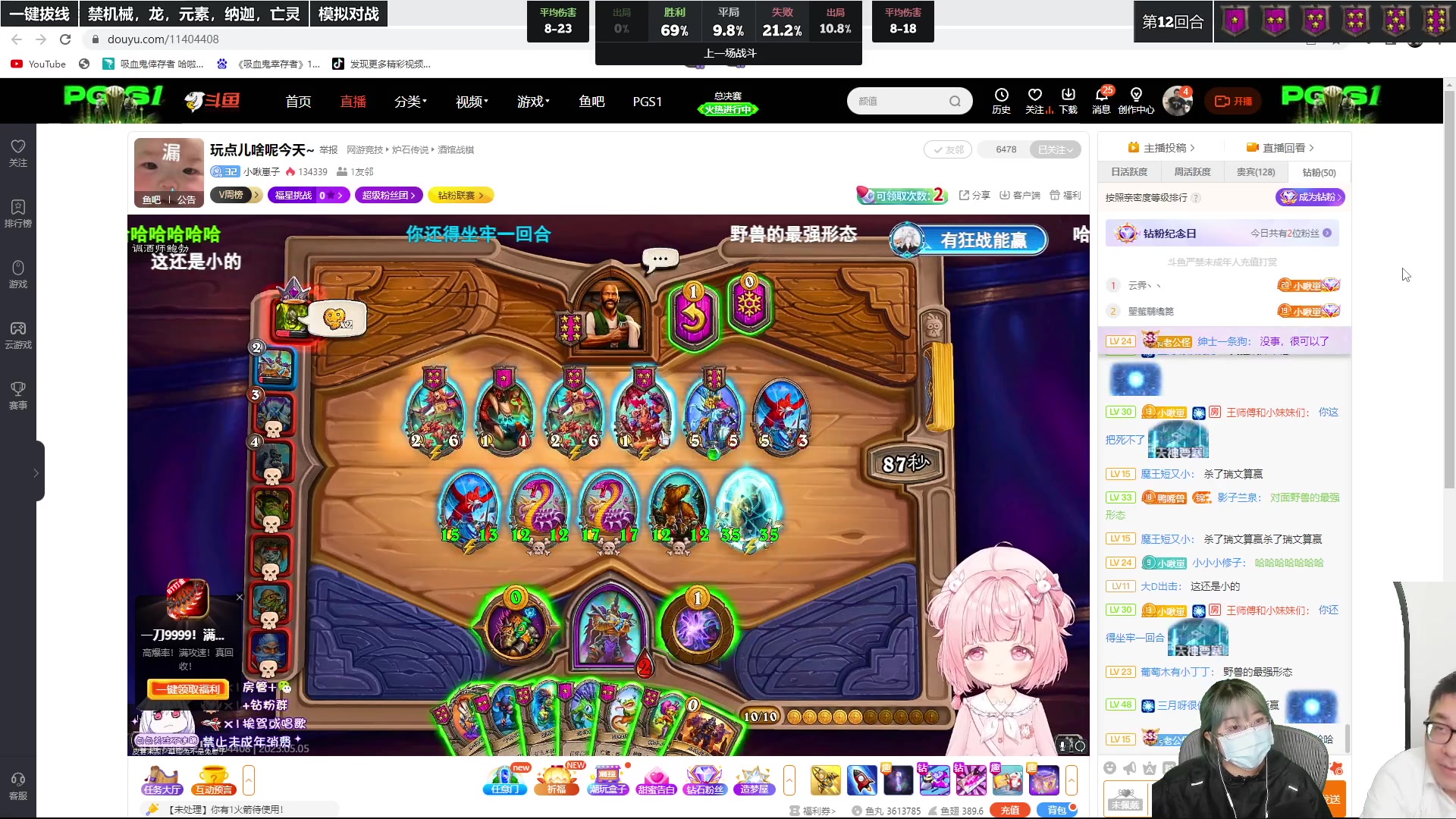 【2023-05-05 00点场】王师傅精益求精：《一元粉丝牌》今天还有双倍~