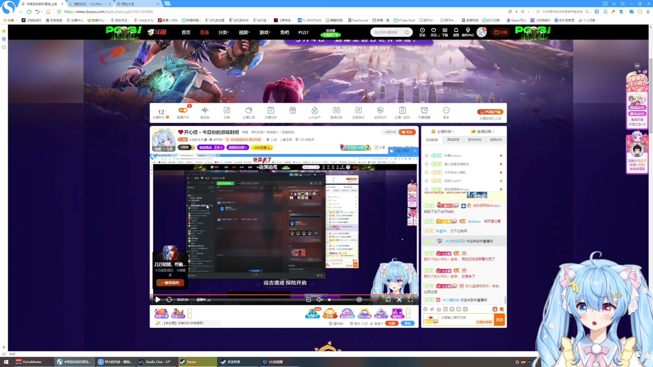 【2023-05-05 19点场】小仙女七七酱：❤开心捏～今日份的游戏时间