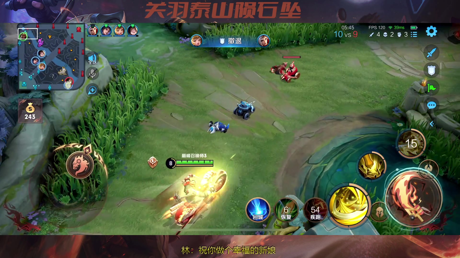 【2023-05-04 22点场】苏打锋：苏打锋 关羽蒙恬泰山陨石坠