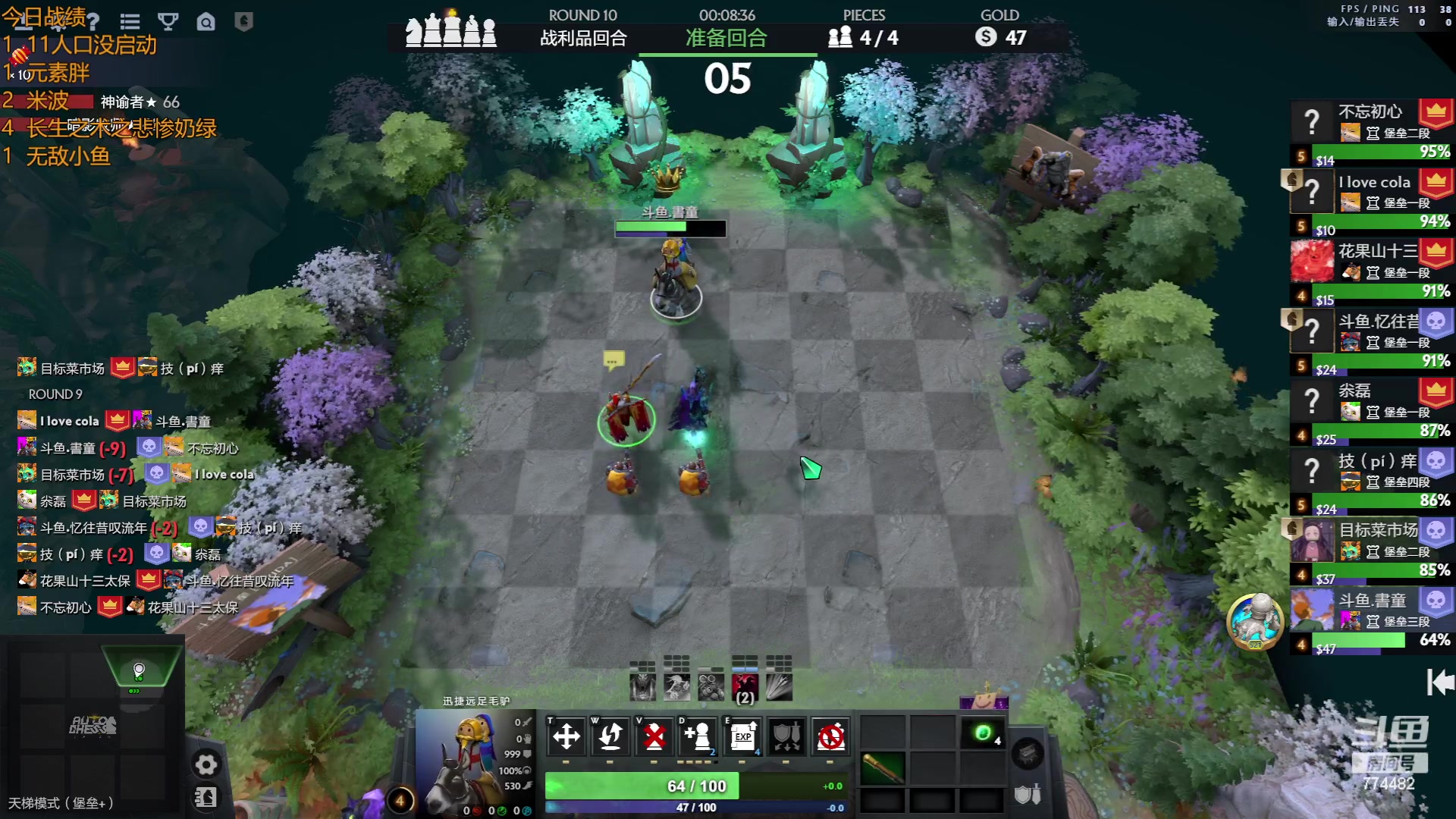 【2023-05-05 14点场】書童SSS：S24皇1 天梯最高分记录38629