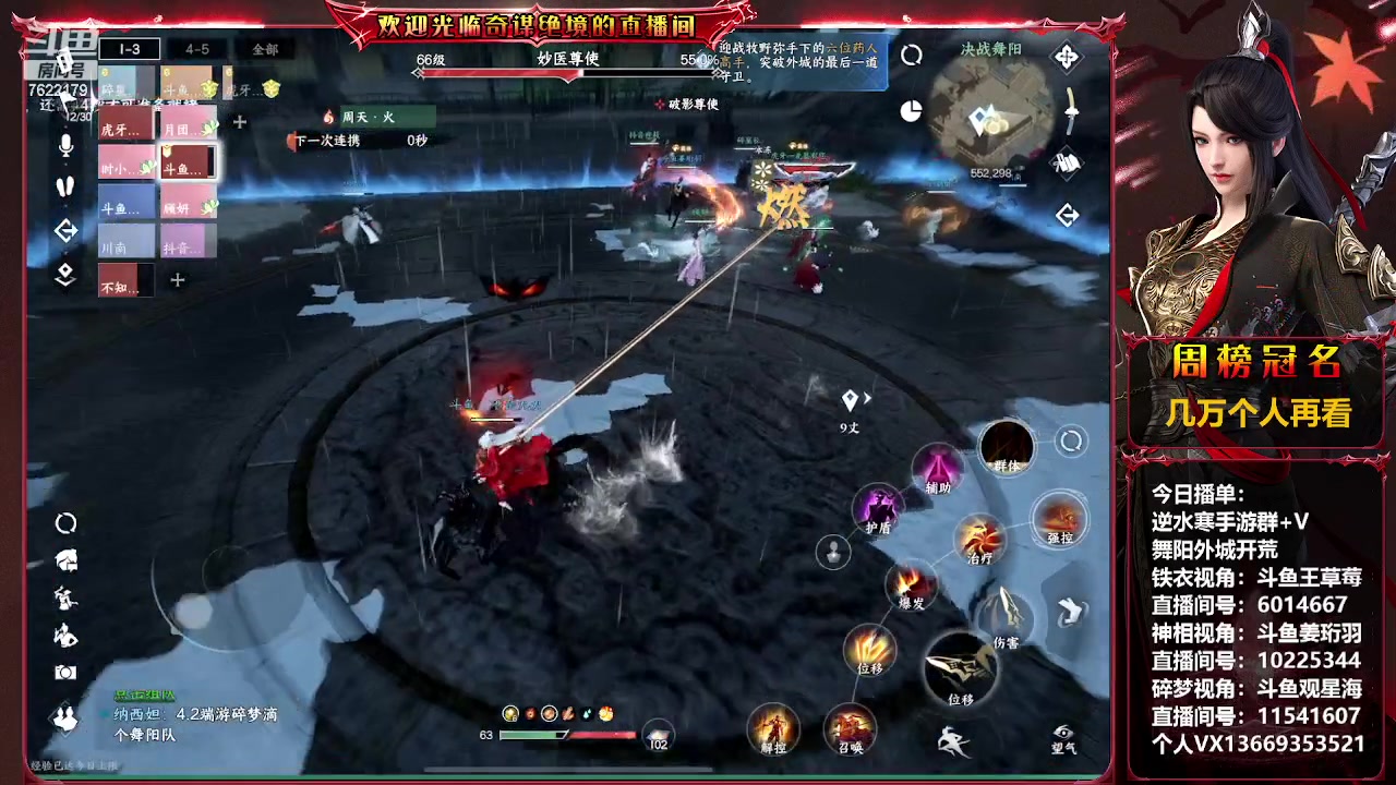 【2023-05-04 17点场】奇谋绝境：【九九】舞阳城外城血河指挥视角