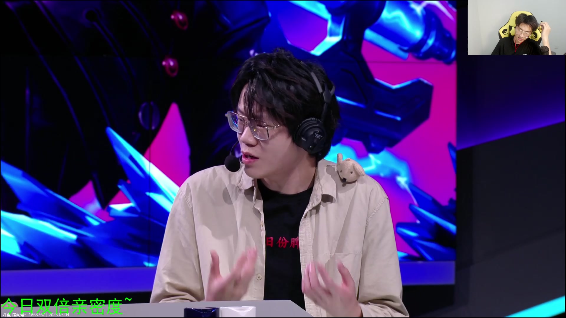 【2023-05-04 22点场】解说潇洒：败者组：LGD  VS  HERO
