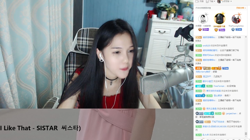 【热门游戏】iu可可曾的精彩时刻 20230505 11点场