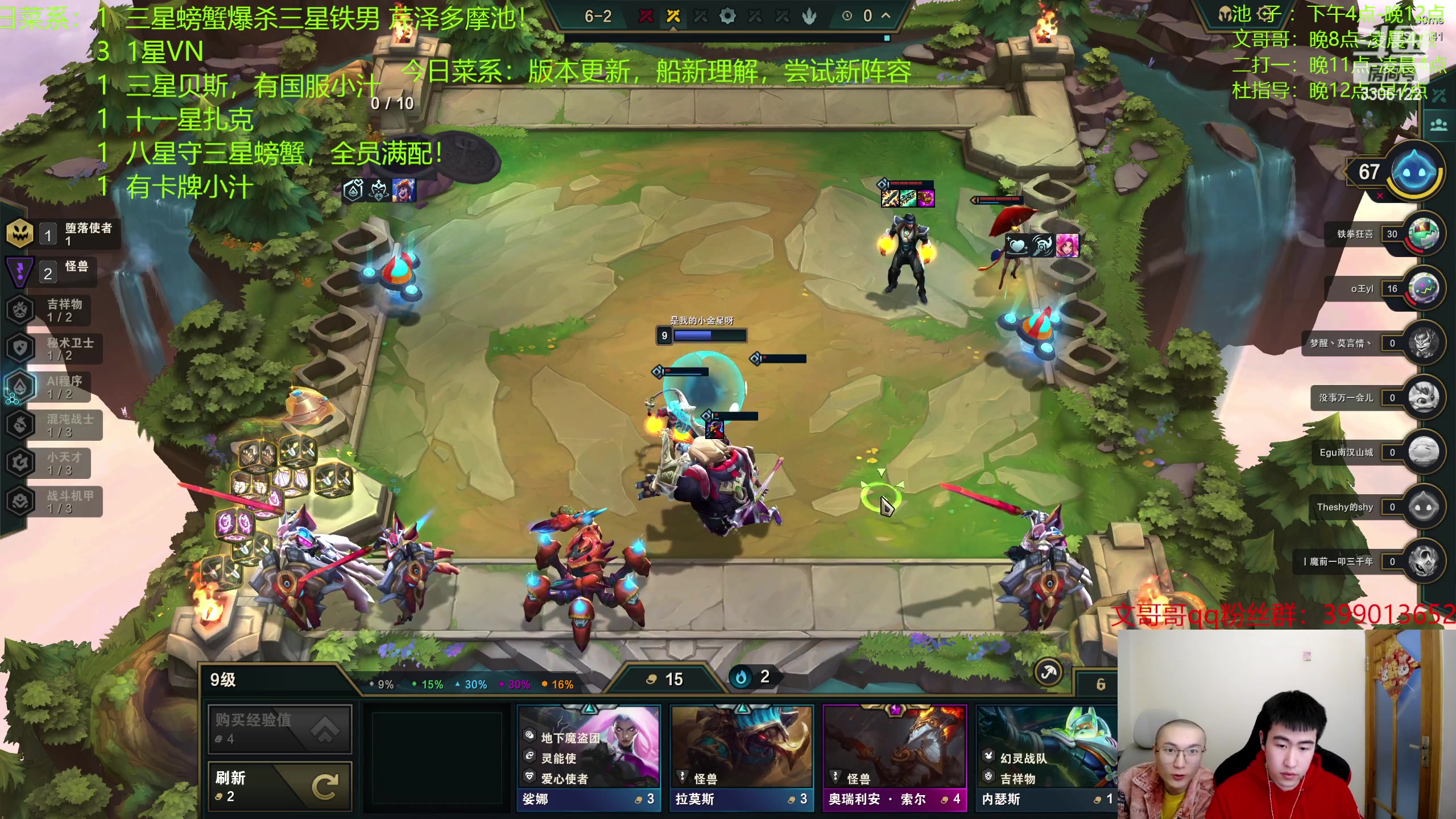 【2023-05-05 19点场】丸子头的文哥哥：只吃七层魔盗团200金币！