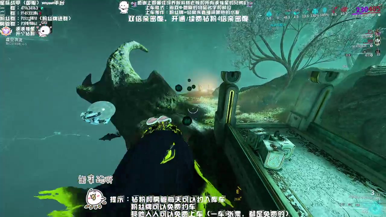 【2023-05-04 22点场】Aony丶空：星际战甲❤今夜阳光明媚吗？