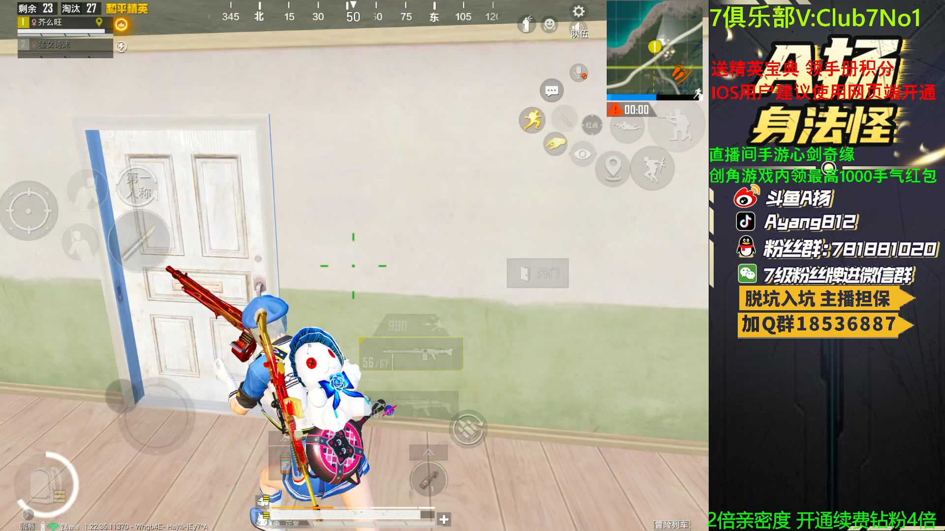 【2023-05-05 21点场】A扬丷：1元666卡牌子