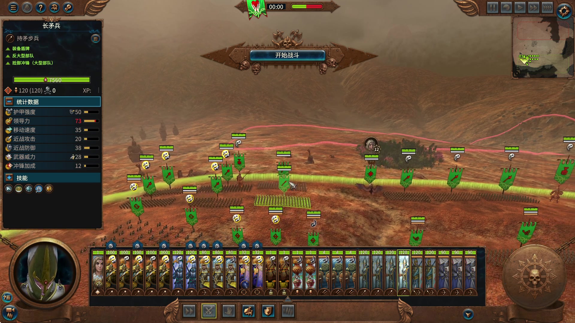 【2023-05-04 22点场】主播无忧丶：【小奶团】战锤3高精女王多mod档