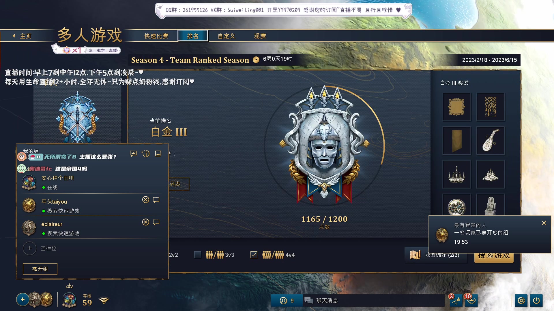 【2023-05-03 19点场】顾非池：和兄弟们打帝国时代老了十岁