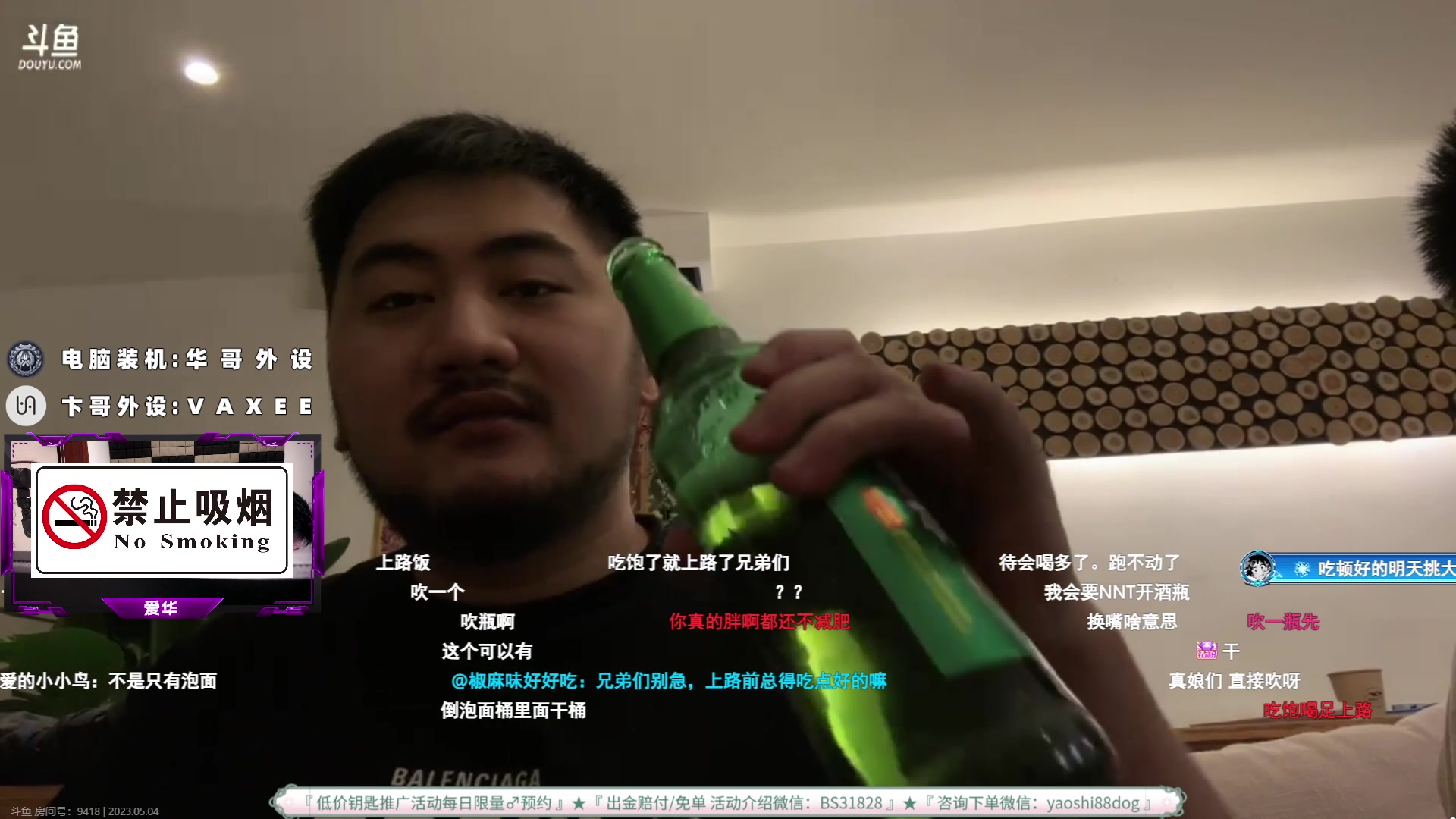 【2023-05-04 23点场】CSGO百岁三：生存挑战OB 怎么不去塔克拉玛干啊？