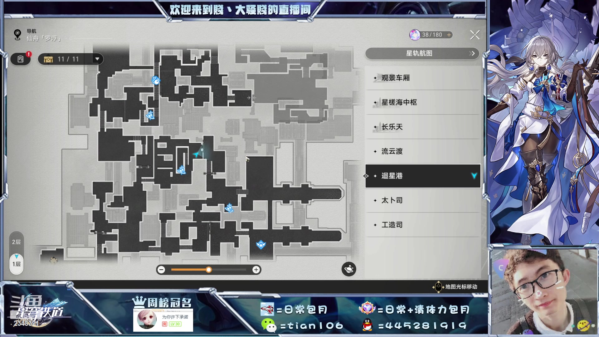 【2023-05-05 00点场】賤丶大骚賤：看号宇宙忘却解谜宝箱